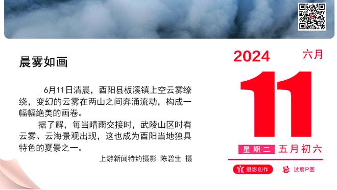 勇士主场战独行侠库明加因膝伤继续缺阵 下场打火箭确定复出！